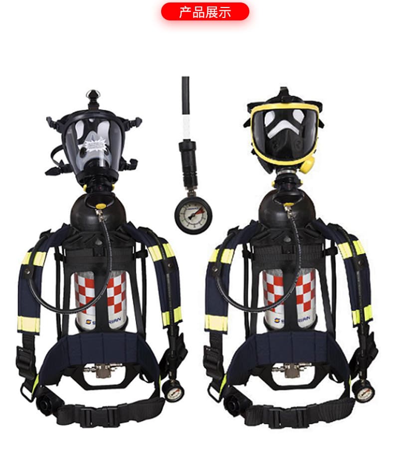 霍尼韦尔（Honeywell） SCBA809 T8000 标准呼吸器（9L LUXFER 气瓶、PANO 面罩）